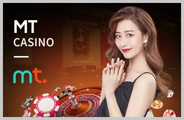 Các sự kiện và giải đấu đặc biệt